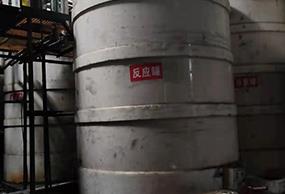 公司設備